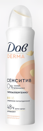 Dove дезодорант спрей 150мл Derma Сенсетив