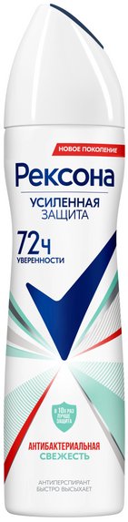 Rexona дезодорант спрей 150мл женский Антибактериальная свежесть