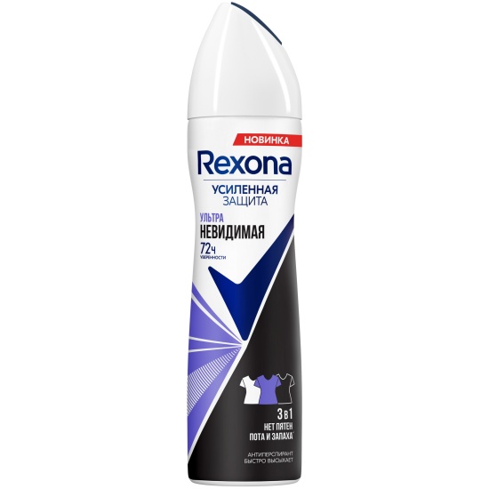 Rexona дезодорант спрей 150мл женский Ультра невидимый