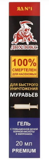 Дохлокс гель для быстрого уничтожения муравьев 20мл 