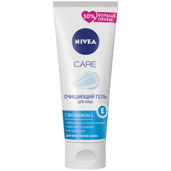 Nivea гель для умывания Care 225мл Очищающий