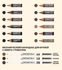 Ресничка карандаш для бровей
