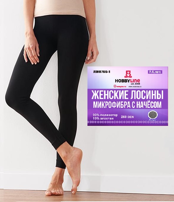 Hobby Line лосины лж0766-1 260den