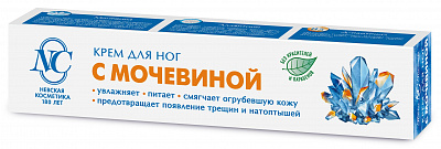 Невская Косметика крем для ног с мочевиной 50мл