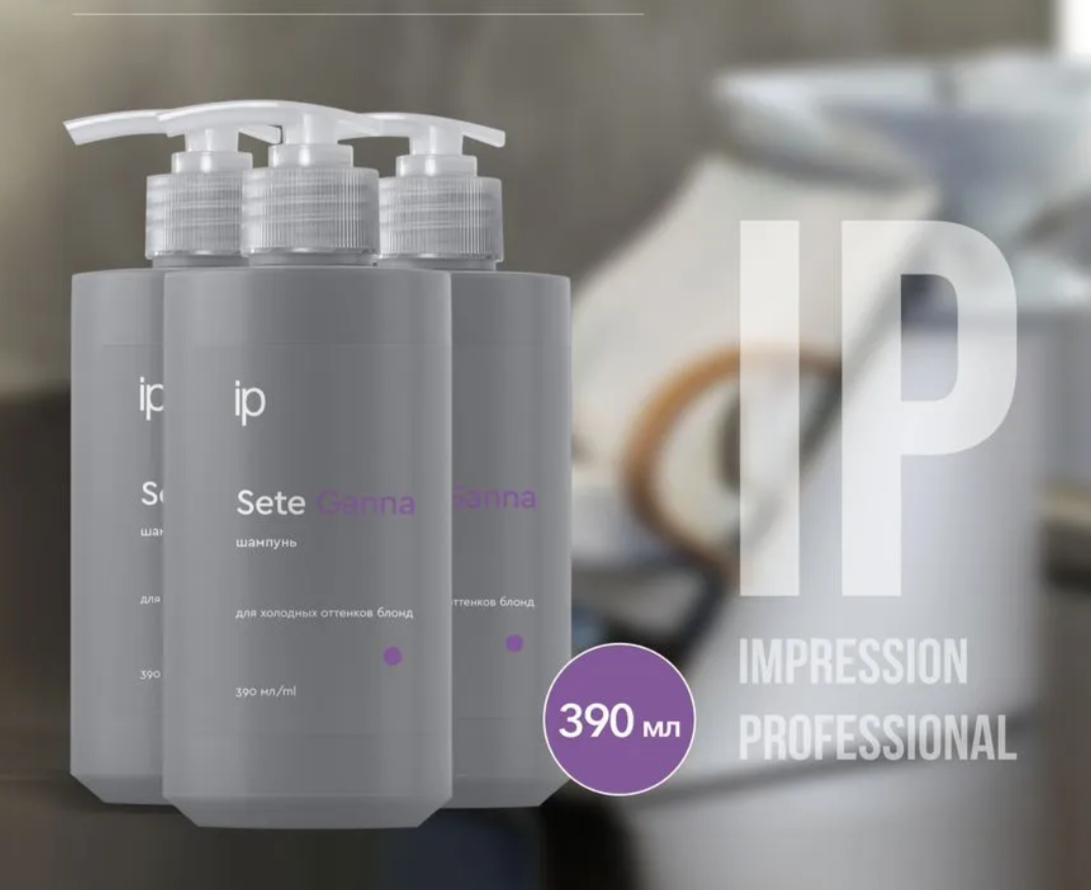 Шампуни Impression Professional: Какой выбрать для идеального домашнего ухода?  