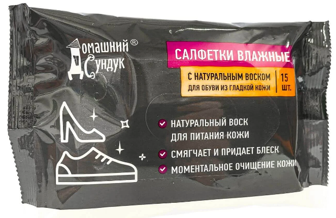 Домашний сундук салфетки влажные для гладкой кожи 15шт