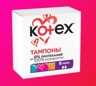 Kotex тампоны 8шт мини