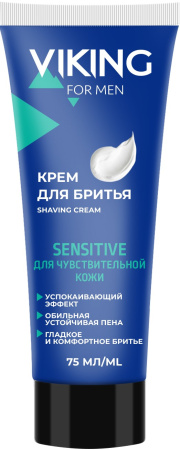 Viking крем для бритья для чувствительной кожи Sensitive 75мл