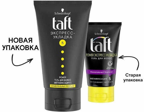 Тафт гель для волос 150мл Экспресс-укладка мегафиксация