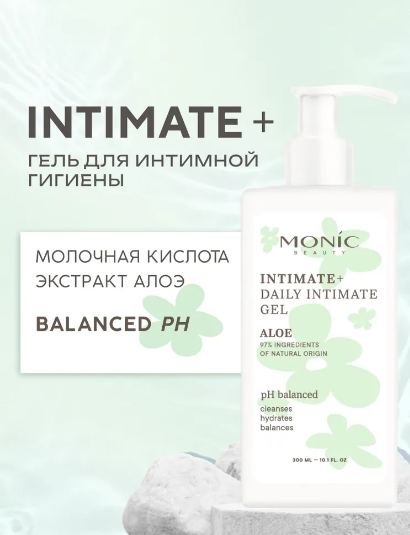 Monic Intimate+ увлажняющий гель для интимной гигиены 300мл